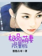 极品萌宠微信