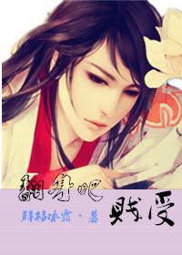 翻身吧