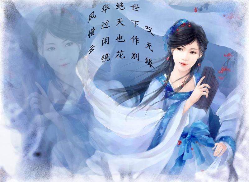 穿越又叫什么