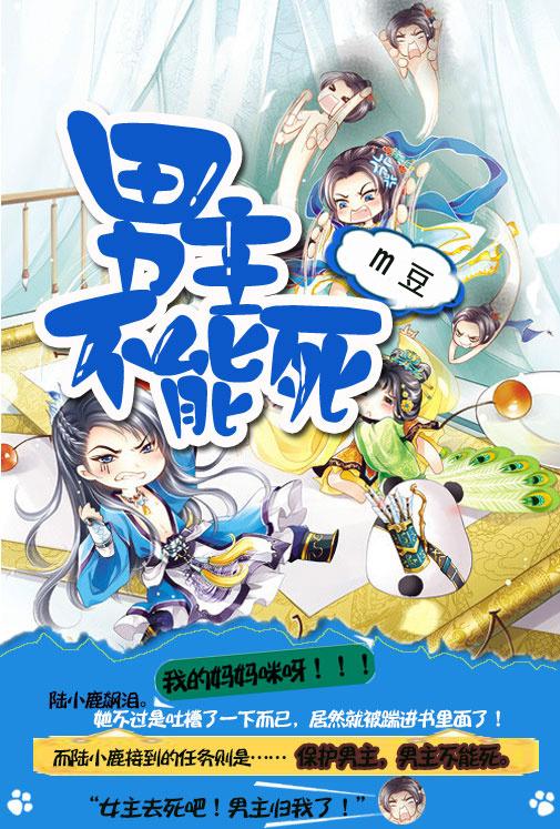 男主不能人道的古言