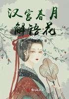 汉宫春晓2