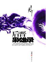 后晋cxo