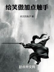 触手妈技能加点