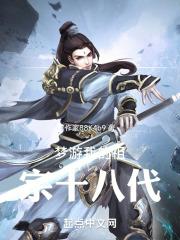 我的祖宗十八代