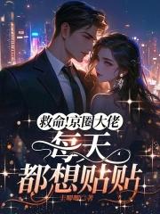 娱乐圈京圈大佬