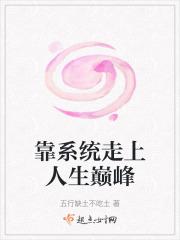 关于主角靠系统赚钱的