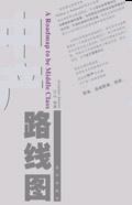 中产什么概念