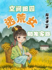 逃荒什么意思