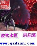 凌驾什么意思