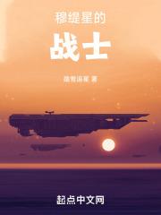 virile穆星