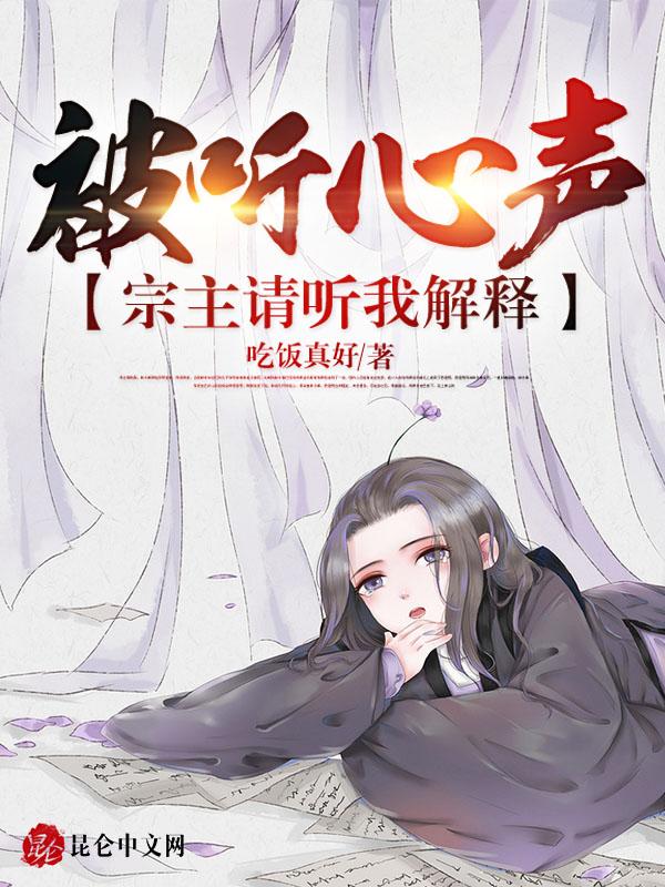 宗主请自重我