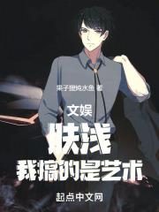 肤浅写的