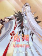 哪吒3开始拍了吗
