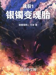 裂魂弓怎么获得