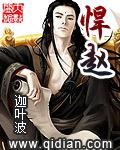葬明