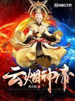 九霄神帝