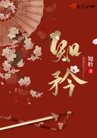 知矜免费全文阅读