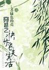 快乐农夫