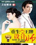 重生之王牌女学生百度百科