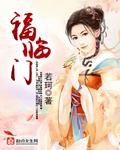 福临门低芥酸菜籽油怎么样