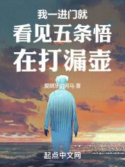 五条悟漏瑚
