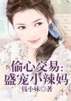 偷心萌宠