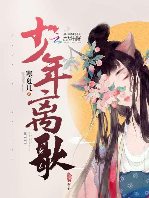 少年励志歌曲