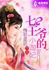 王爷又喊你去救命了免费阅读