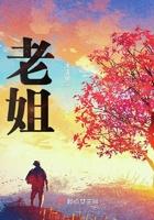 老街