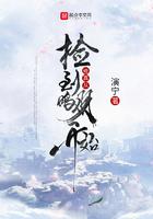 修真从捡到鹏羽开始TXT