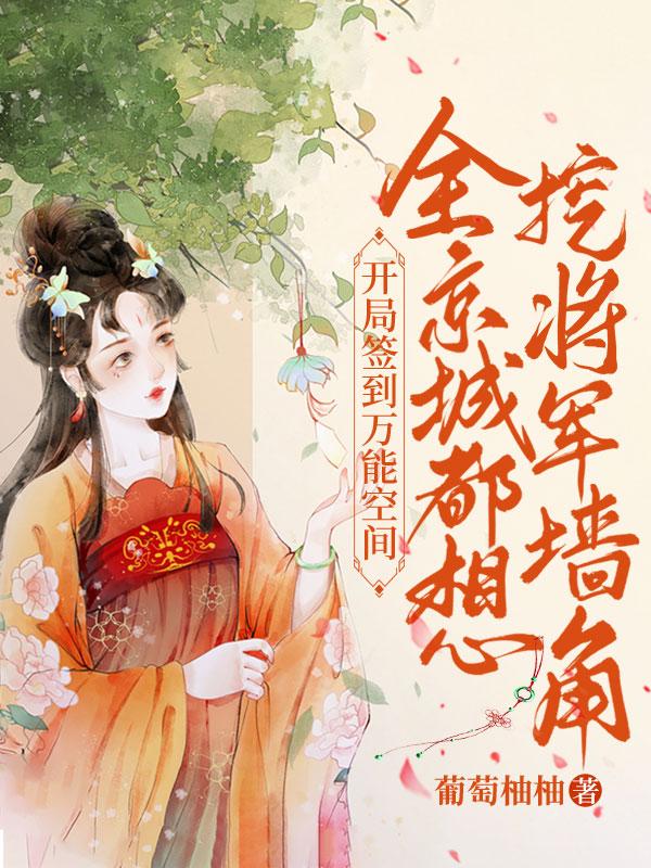 开局签到万倍