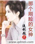 刷脸神器软件