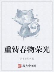 重铸荣光我辈义不容辞原图