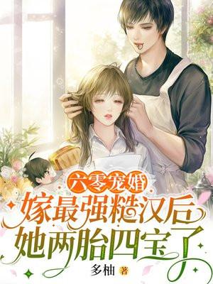 娇娇是哪部