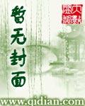 极武尊绝世武林