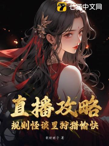 规则中文