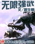 无限强者txt