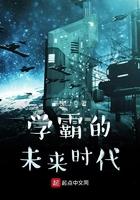 未来的学霸药水作文