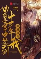 女皇宫有点乱