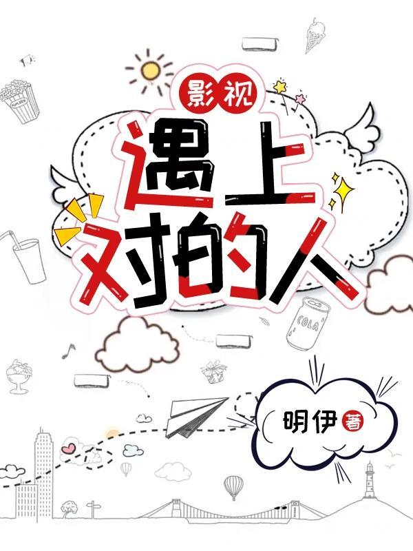 好酒要遇上对的人