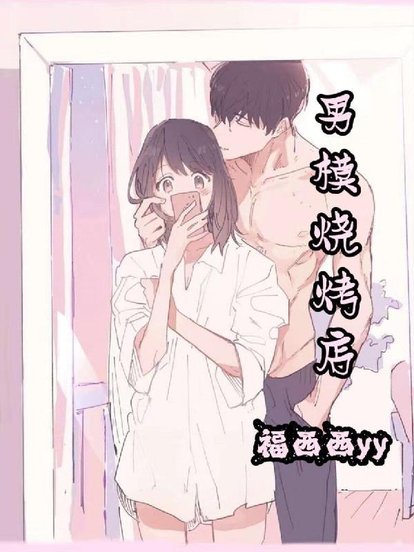 男模 chico