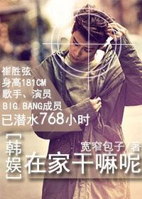 在家的图片