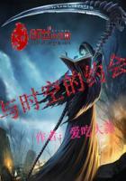 与时空相关的概念术语