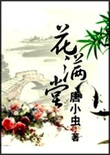 花满堂鲜花代运营可靠吗