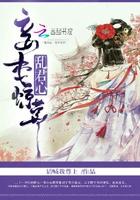 君心乱天下