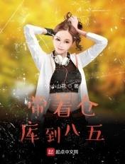 带着仓库回六五