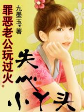 失心皇妃