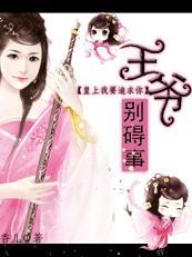 我想要你