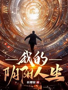 有异能吗