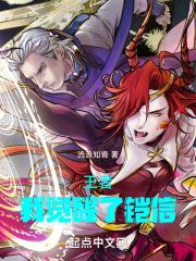 王者荣耀铠觉醒之战